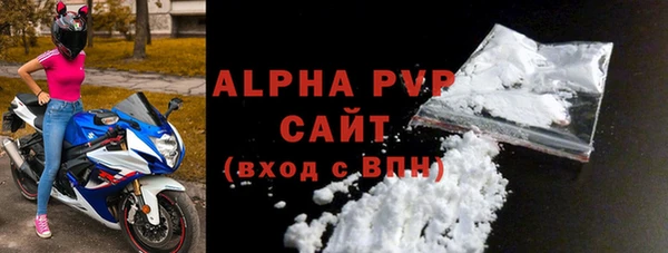 MDMA Premium VHQ Бугульма