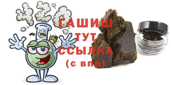 MDMA Premium VHQ Бугульма