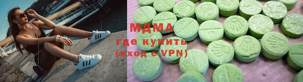 MDMA Premium VHQ Бугульма