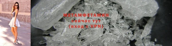 MDMA Premium VHQ Бугульма