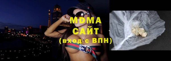 MDMA Premium VHQ Бугульма