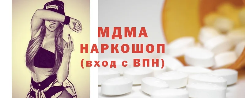 цены наркотик  Чехов  MDMA молли 