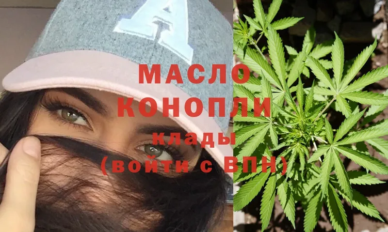 сколько стоит  мега ссылка  ТГК THC oil  Чехов 